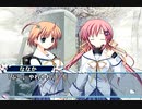 【ななか共通】D.C.II P.S. ダ・カーポⅡ マヌケ二人実況 Part89【ギャルゲー】