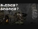 #67【ダークソウルリマスター】みんながエルデンリングやってる端で初見プレイ-DARK SOULS REMASTERED-
