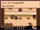 【カエルの為に鐘は鳴る実況プレイ】カワズどぶいろFROGS Part10【涼夏亭れげ部】