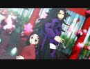 【鬼滅のMMD】継国兄弟でGETCHA!