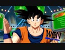 迫真dbfz部　超ブッパの裏技.mp0