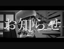 活動についてお知らせ(2022.05.05 byしゃっとん)