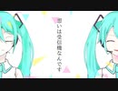 【手描きプロセカ】想いは受信機なんです
