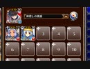 次元生命体の力【千年戦争アイギス ケラ王子+銀ユニ】