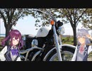 【CeVIO車載】六花と花梨の九州日帰りツーリング　part1「花立山」【VT750S】
