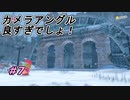 【実況】ステージ最初のカメラアングル良くね？【星のカービィ ディスカバリー】Part7