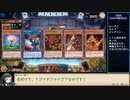 糞デッキ.arigato31【無限ループ！！】【ニコるーム参戦報告②】