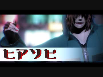 【㎜d+人ヵ】匕了ソ匕゛【d!】