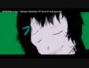 【ニコカラ】 おやすみネーション【onvocal】