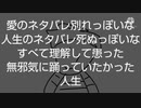 ドナルド・マクドナルドは、ファーストフードチェーン店マクドナルドのマスコットでありピエロ（正確には涙のマークがついていないためクラウン）である。英語での原名はロナルド・マクドナルドっぽいな