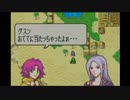 【ゆっくり実況】絶対に回復してはいけない封印の剣　おまけ