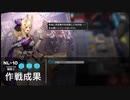 【アークナイツ】NL-10【ニアーライト】