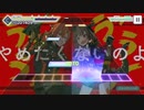 【プロセカ2dmv】『サラマンダー』expert～プロジェクトセカイ カラフルステージ！ feat.初音ミク～【オートプレイ動画】