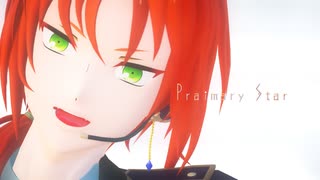 【MMDあんスタ】Primary Star【月永レオ誕生祭】