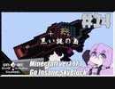 ゆかりのGo Insane SkyBlock versionver0.3.3【1.17.1】＃14