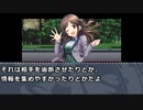 M@jin Tensei ~SPIRAL  CINDERELLA~＃２９
