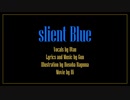Silent Blue - Feat,唯ﾉUtau