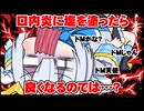 【手描きホロライブ】天音かなたのドMなアイデア【切り抜き漫画】