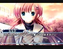 【ななか共通】D.C.II P.S. ダ・カーポⅡ マヌケ二人実況 Part90【ギャルゲー】