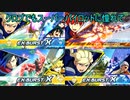 【EXVS2XB/ゆっくり実況】クロブでもスーパーパイロットに憧れて　～その005～