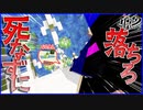 落下系アスレチックが難しすぎて全員発狂した！絶望的センス4人による最強の匠！【マイクラ】