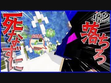 落下系アスレチックが難しすぎて全員発狂した！絶望的センス4人による最強の匠！【マイクラ】