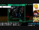 [PS4] メタルマックスゼノ プラチナトロフィー獲得RTA [15:08:19.36] Part.8 (完)