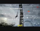【ねむこ・Oichi】ねむこバンジー【ニコ生】