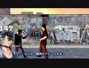 【VOICEVOX実況】自警団による治安維持 3維持【青山龍星】