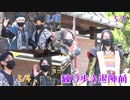 【安芸ひろしま武将隊】2022.5.3～5／GW練り歩き退陣前