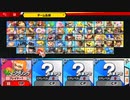 ゲームの世界で上司をぼこぼこにしてみた。