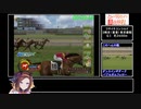ギャロップレーサー8(2006年版)【ギャロップエンペラー】RTA 2時間56分56秒 part1/7
