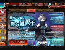 【千年戦争アイギス】（シナリオ観賞用）次元生命体の力【繋がる世界と時空を渡る戦士】