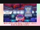 【ゆっくり実況】パワーーーーーーーーーッ！！！！！破壊神コオリッポ見参【ポケモン剣盾】