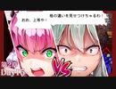 【実況】WFS × keyが贈る最強完全新作ドラマチックRPG『ヘブンバーンズレッド』ストーリー実況プレイ Part29【ヘブバン2章】