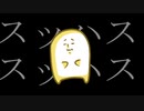 ふたたび、Twitterにきたリプで曲作ってみた