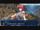 FGO古参マスターが懐かしみながらシナリオパートを実況プレイ　天魔御伽草子 鬼ヶ島part2