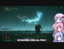 【ELDEN RING】ソウルシリーズ経験者のゆかりさんは、エルデンリングも初見で楽勝です！#16