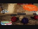 #52_【丸岡和佳奈のゲームでカンパイ♡】本編アーカイブ