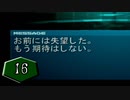 【PS2】アーマードコア２実況プレイpart16