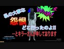 【DBD】キラーのパークってバグあったの⁉️