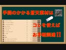 【FF14】需要増した蒼天素材をお手軽入手！【FFXIV】