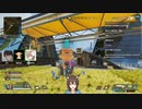 【APEX】ぴょんぴょん飛び跳ねるバッテリー
