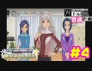 敏腕P初めての765プロ育成計画　アイドルマスター ワンフォーオールをプレイpart4【実況】