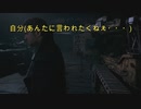 【もうこんな村いやだ】バイオ村 part 41【最高(？)難易度】