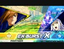 【ティエレンタオツー視点】道化のEXVS2XB_58