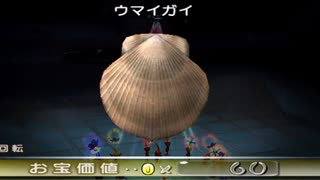 食べられるものは食べていく【ピクミン2】part20