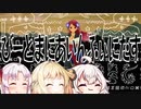 【VOICEROID CeVIO実況】INFINITASをまったり楽しみたい Part.16【beatmaniaIIDX INFINITAS】