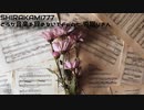 【ボカロオリジナル】どうか音楽を辞めないでfeat.兎眠りおん