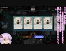 運無きゆかりのM:tGアリーナ：13枚目